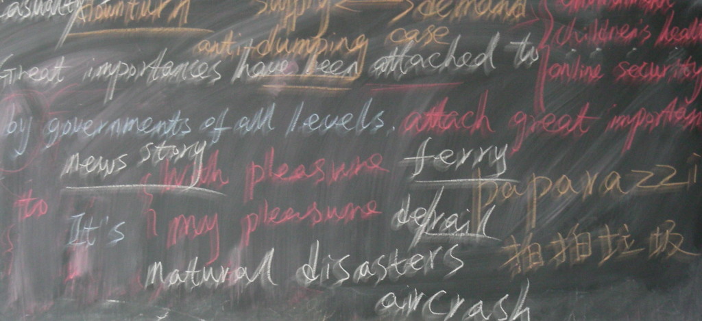 Diankou Blackboard